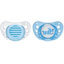 CHICCO SUCCHICCO AIR BOY CAUCCIU' 0-6 MESI 2 PEZZI